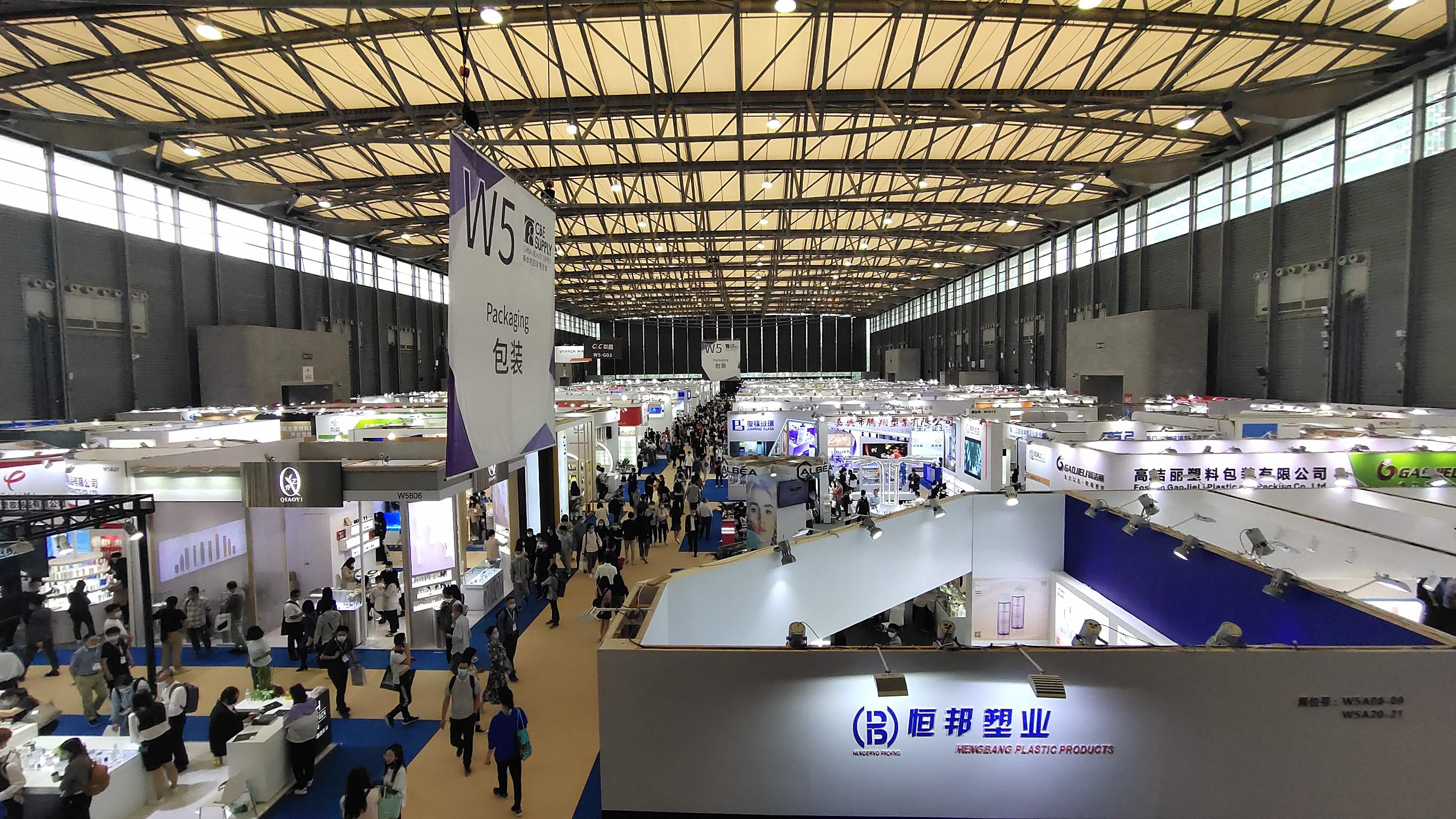 上海浦东美博会2022地址