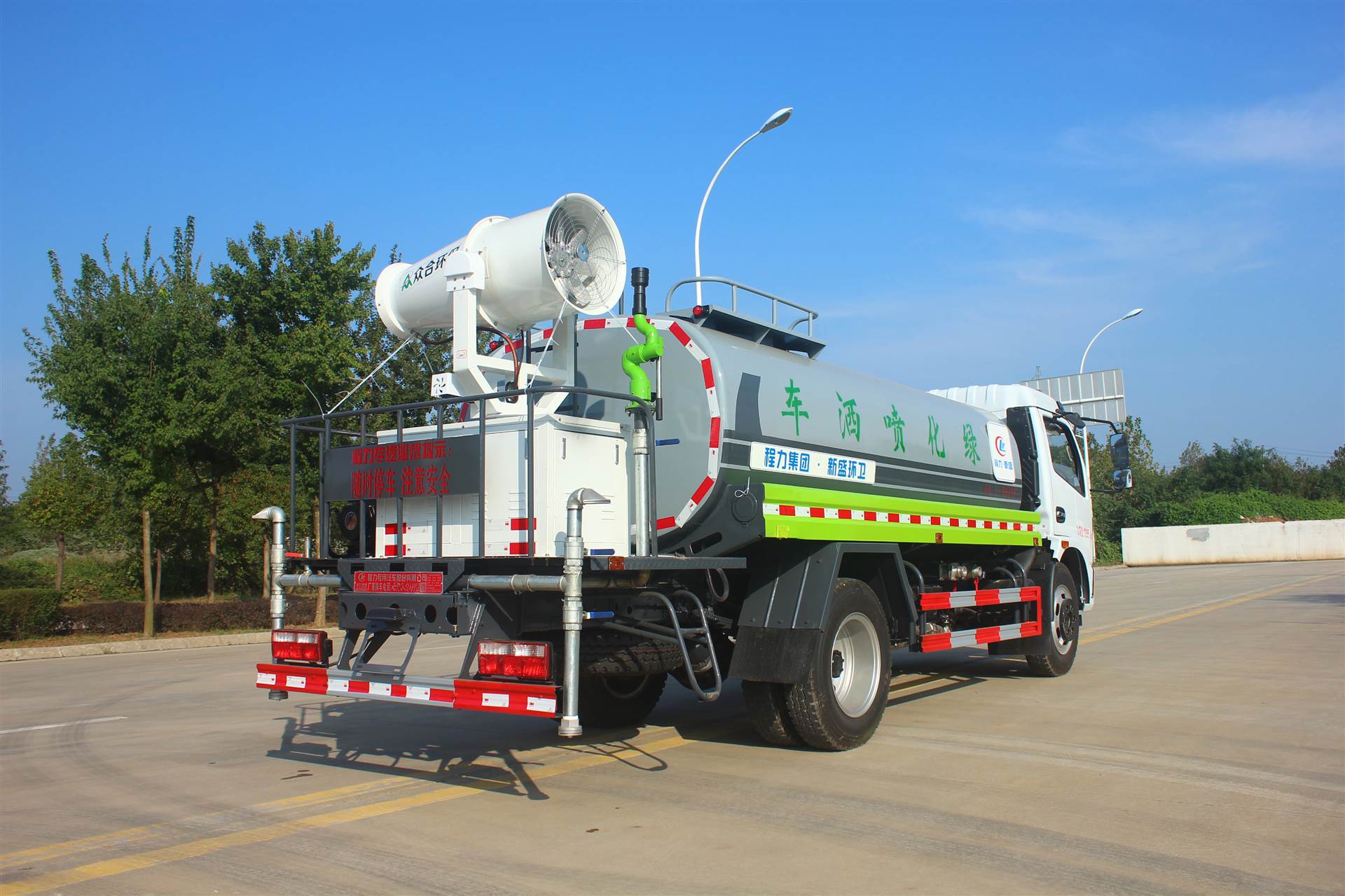 程力10方多功能洒水车园林绿化车