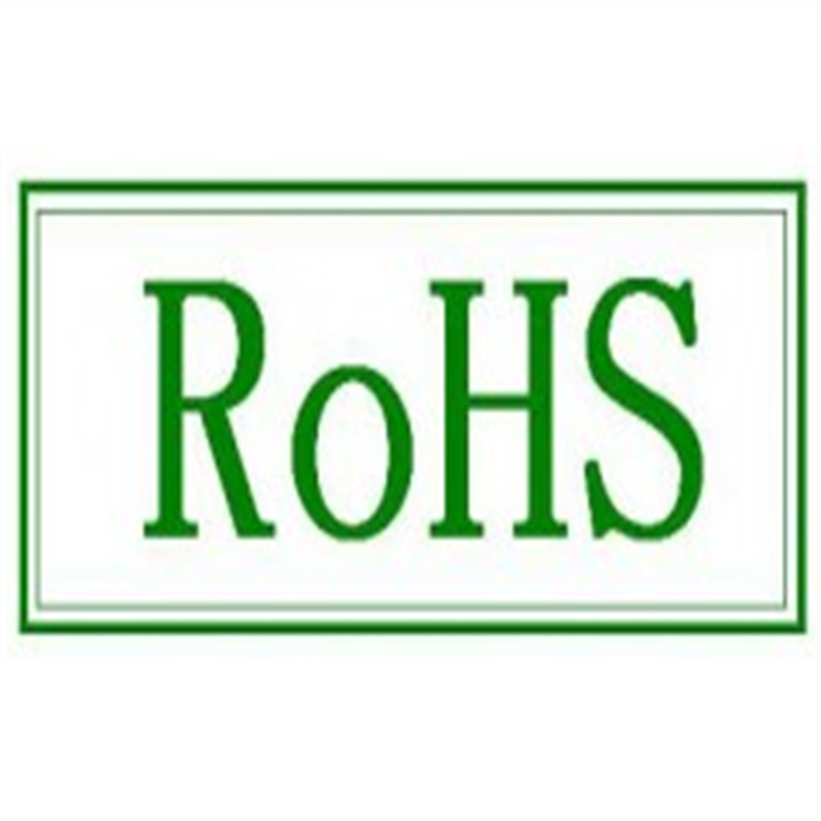 抚顺rohs认证公司报价