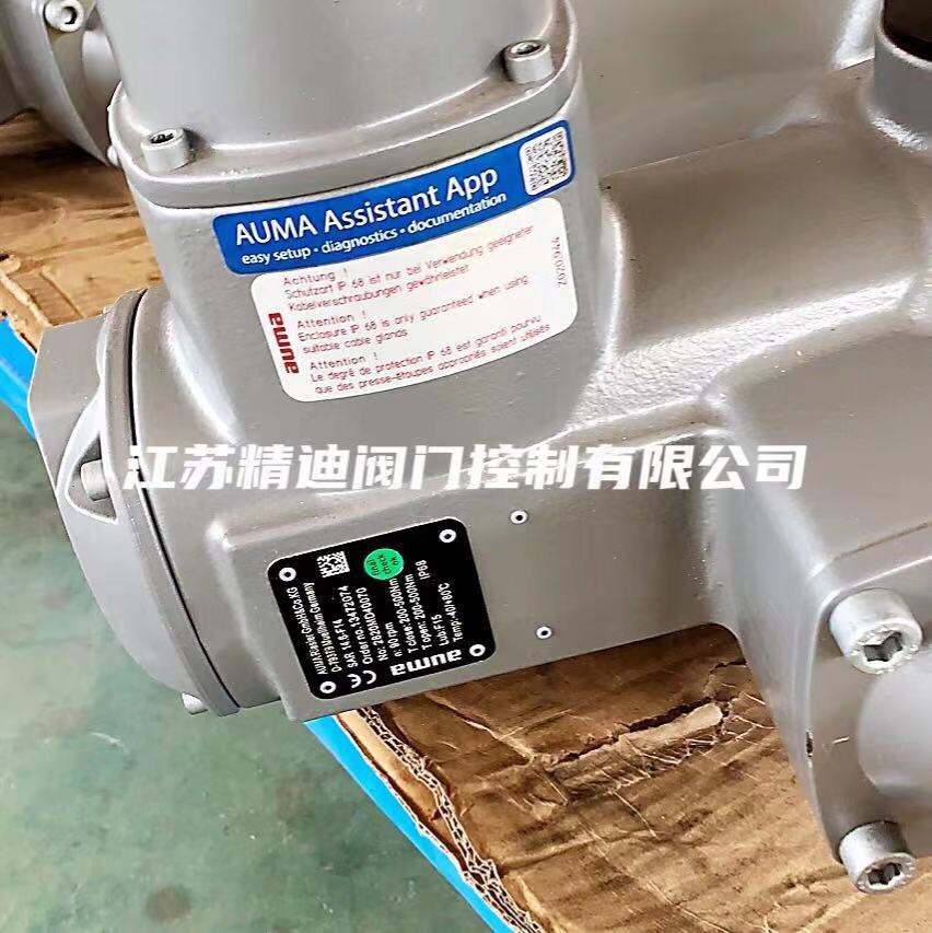 奥玛进口电动执行器 auma欧玛电动执行机构