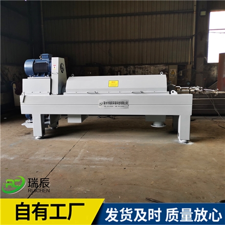 WLs355型液液固三相离心机 油水泥三相分离离心机