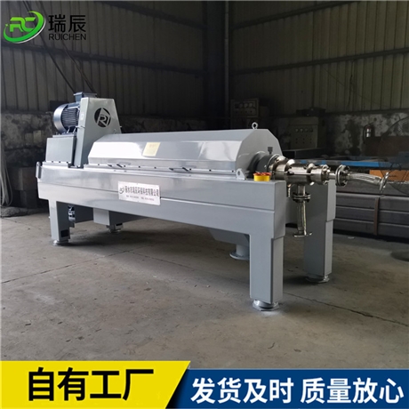 瑞辰油水渣三相卧螺离心机 455型油水固三相分离离心机