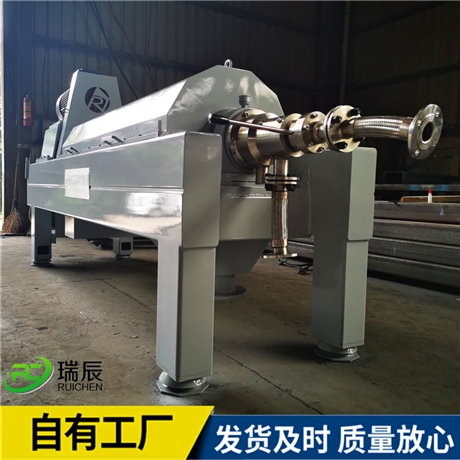 餐厨废水油水渣分离器 地沟油油水渣三相分离器