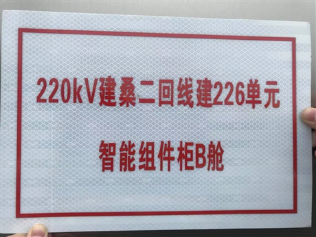 搪瓷标示牌 搪瓷标示牌厂家 搪瓷标示牌批发 搪瓷标示牌生产厂家