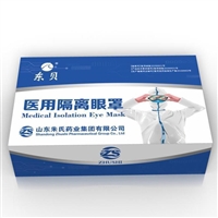 厂家批发医用隔离眼罩 正规资质 医用防护