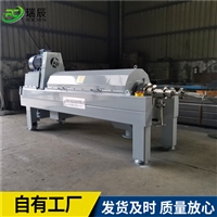 瑞辰油水渣三相卧螺离心机 455型油水固三相分离离心机