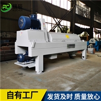 小型油水分离三相离心机 WLs435型油水渣分离三相离心机