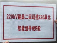 搪瓷标示牌 搪瓷标示牌厂家 搪瓷标示牌批发 搪瓷标示牌生产厂家