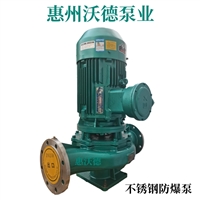 低温防冻液泵GDF80-250