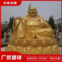 寺庙弥勒佛雕塑 铸铜佛像定制 贴金彩绘弥勒佛厂家