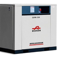 珠海德斯兰空压机维修保养-珠海德斯兰空压机维保