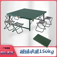 野战折叠餐桌 营用便捷式餐桌 野战折叠方桌 野外 折叠餐桌
