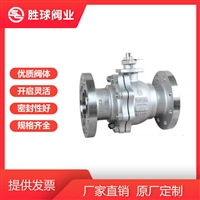高压硬密封球阀 高温高压硬密封疏水球阀