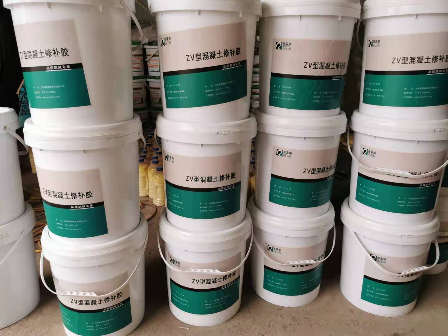 保定zv型混凝土修补胶厂家供应