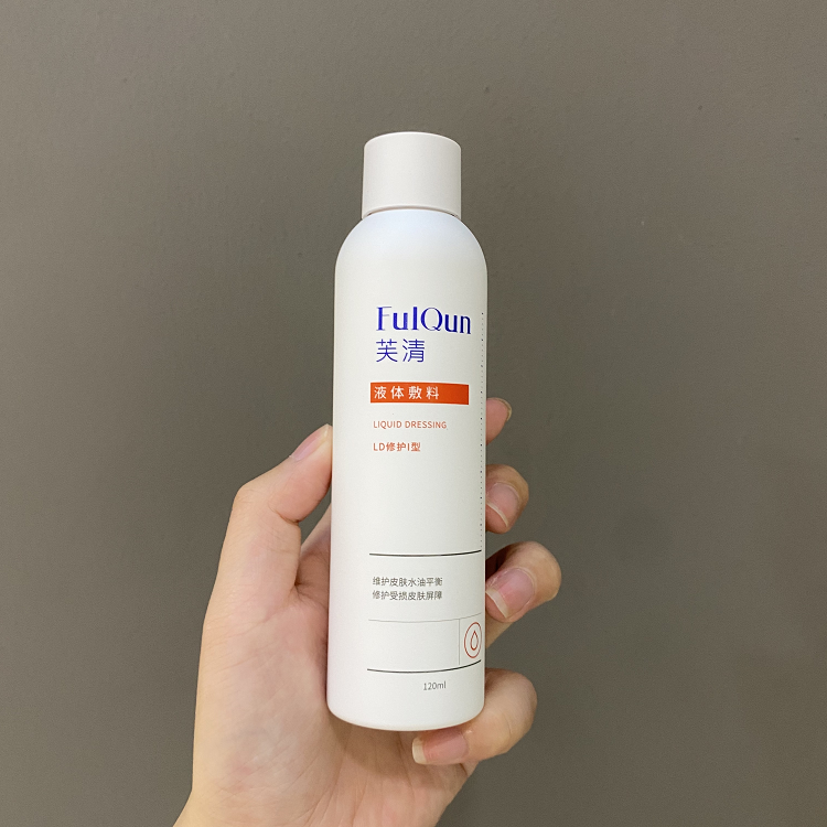 芙清水乳祛痘印控油修护屏障