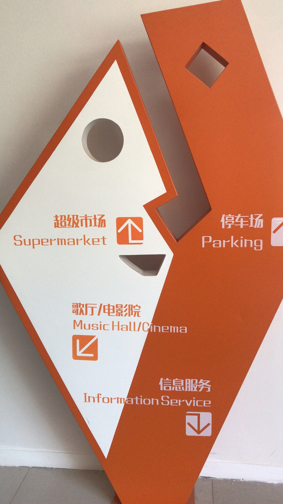 标识标牌 广告标识牌 蓝海标识牌厂家制作