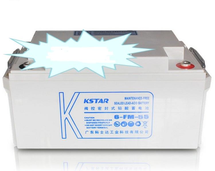 科士达12v55ah kstar/科士达蓄电池6-fm-55 铅酸免维护蓄电池 直流屏