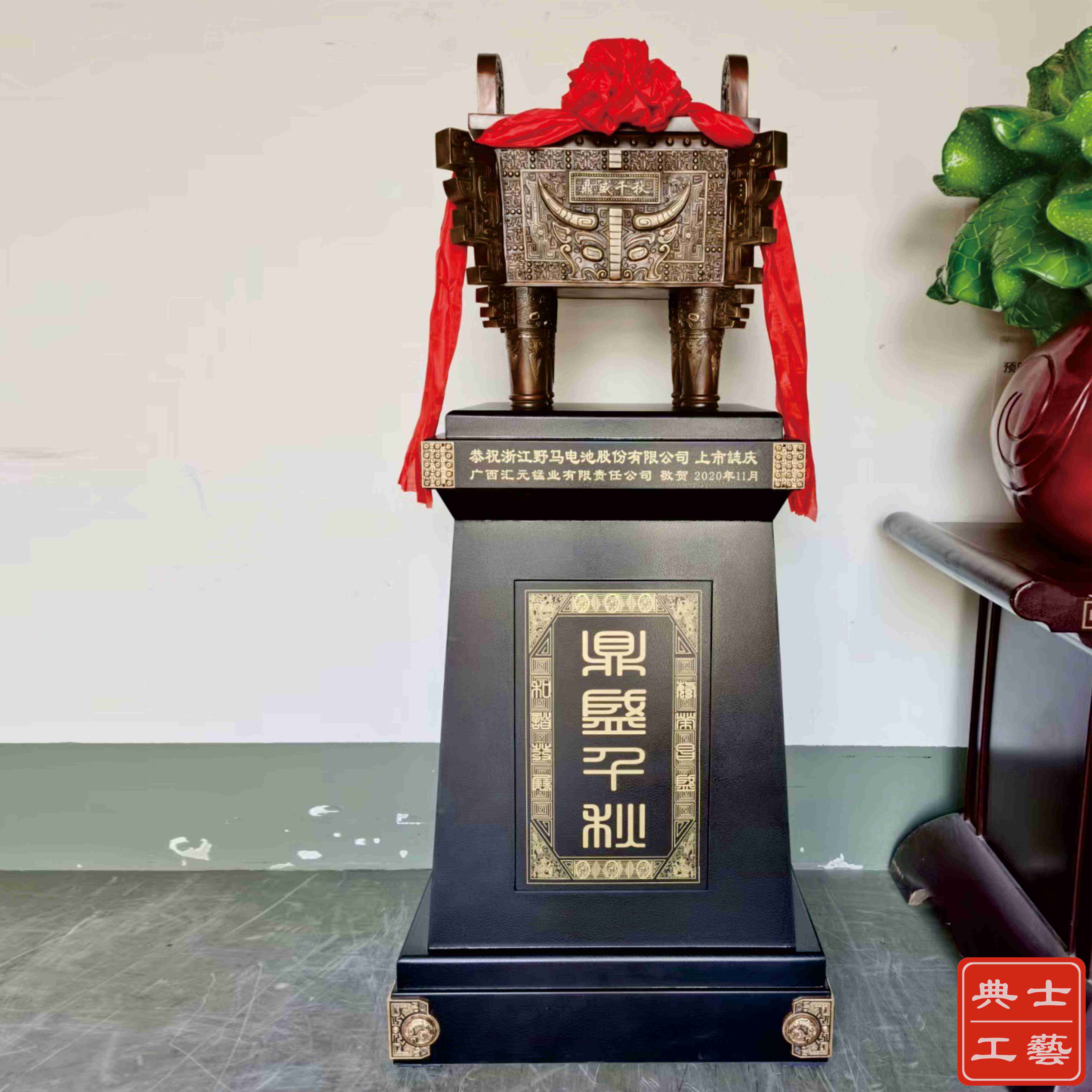 祝贺公司上市礼品上市十周年庆典鼎摆件宜宾鼎盛千秋落地摆件