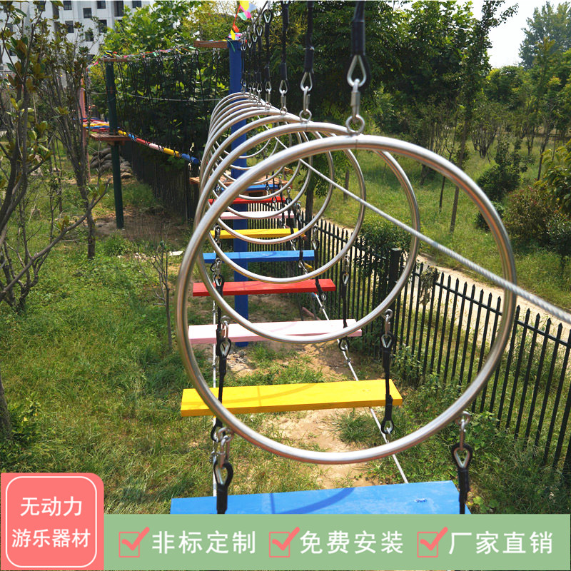 农庄丛林穿越项目森林探险设备户外无动力器材