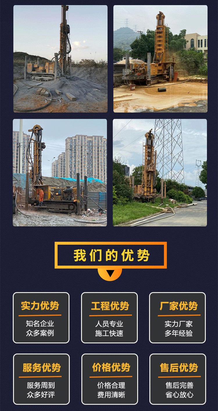 宜兴打井冷却打水井