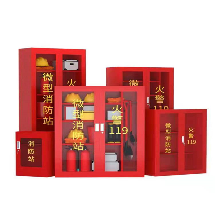 微型消防柜检查表微型消防柜单价微型消防柜配备标准