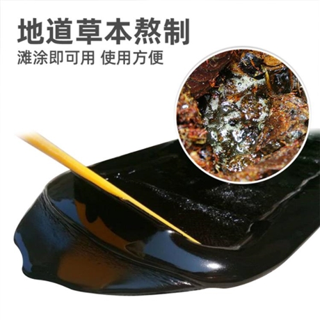 坐骨神经痛磁疗贴膏药代加工厂家