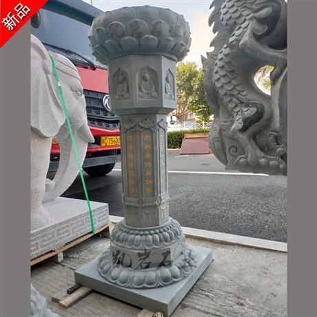 安微石雕出食台 莲花出食台 七佛柱 造型新颖 凯岩厂家批发