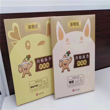 小儿蜂蜡贴生产批发代理价 小儿蜂蜜药泥贴山东厂家