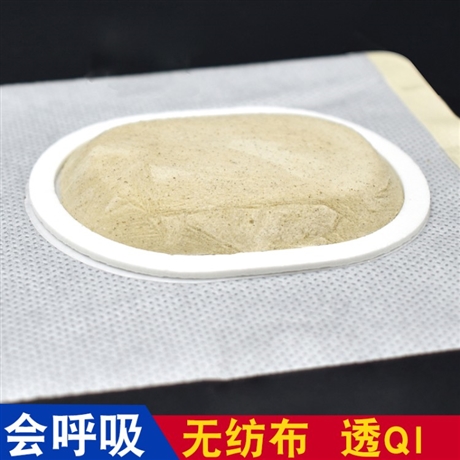 山东沙蒿子透皮贴 代加工厂家 批发透皮贴优惠价格