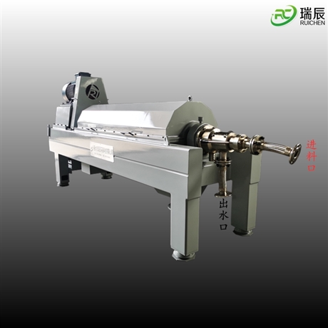 全自动油泥三相分离机 卧螺式油水渣分离机 工厂自销