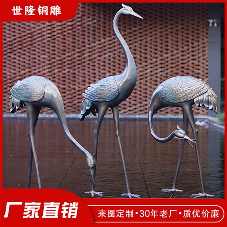 户外铜鹤雕塑 公园纯铜动物定制 世隆景观铜雕