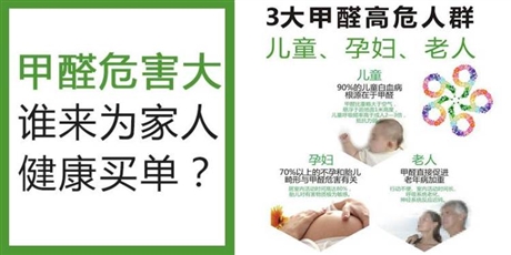 嘉興市檢測甲醛公司服務(wù)優(yōu)