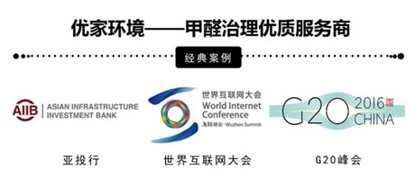 嘉興市甲醛檢測公司效果明顯