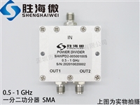 500-1000MHz 0.5-1GHz SMA 30W RF ΢ ͬS һֶ ʹ