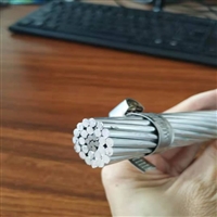 钢芯铝合金绞线  各种规格JLHA1/G2A-185-30