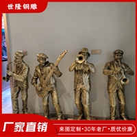 西餐厅人物铜雕塑 西方音乐主题铜摆件 世隆铸铜雕塑定制