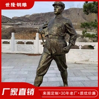 红色主题人物雕塑 抗战军铜雕 来图定制人物摆件