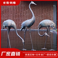 户外铜鹤雕塑 公园纯铜动物定制 世隆景观铜雕