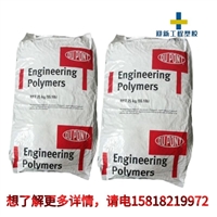 抗水解PA66/杜邦70G25HSLR NC010 玻纤增强低吸湿型