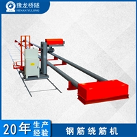 桩基钢筋笼成型机 钢筋笼绕筋机功能 钢筋笼滚笼机操作视频