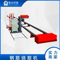 钢筋滚笼绕筋机 钢筋笼半自动成型机 全自动钢筋笼成型机