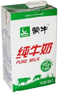 二手利乐 A3柔性灌装机 1L利乐峰包型灌装机