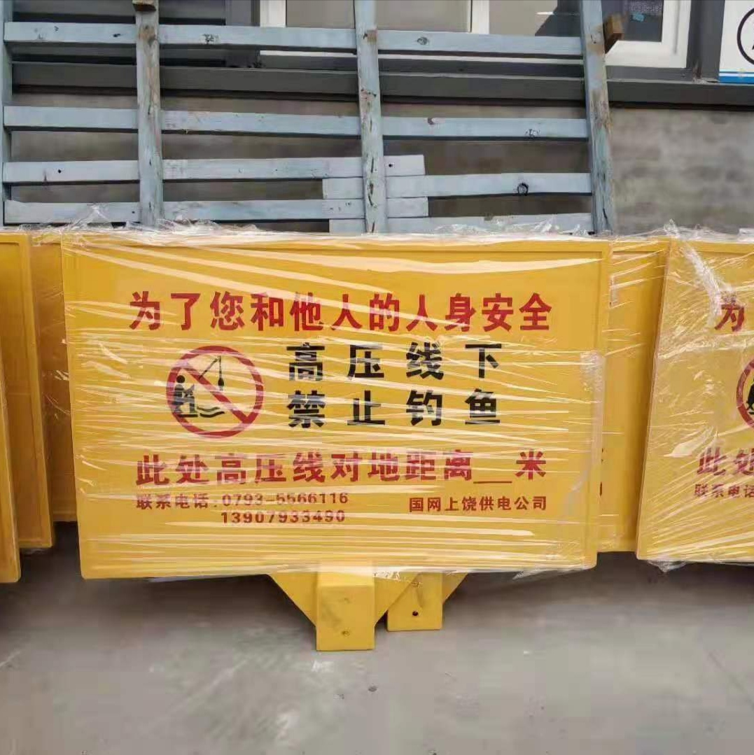 水深危险请勿游泳，提高警惕警示牌标识，博涵生产订购