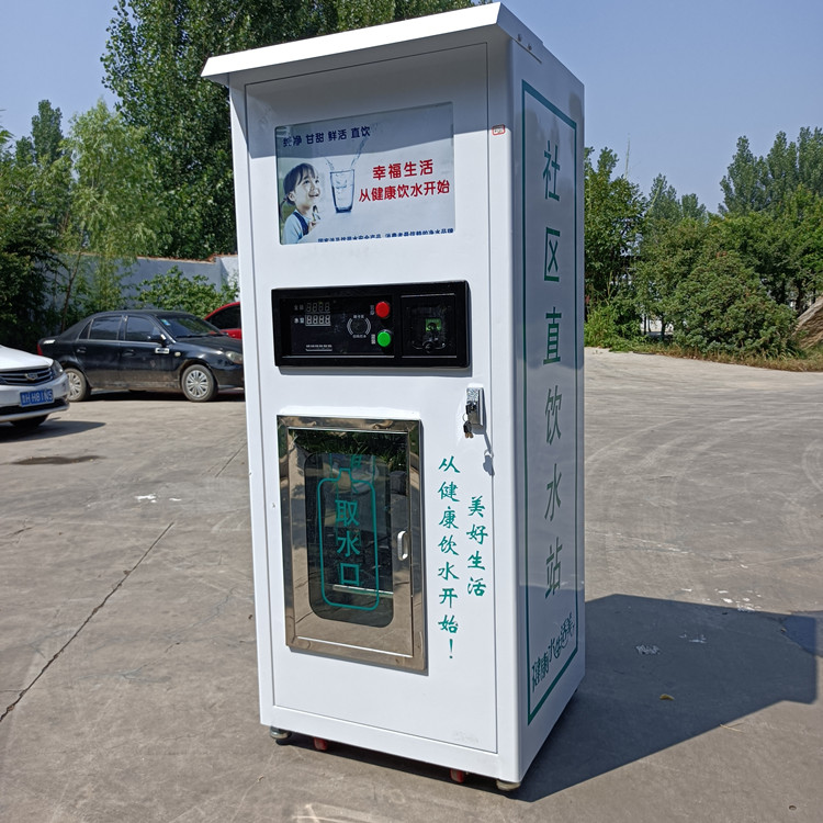 农村售水机双水售水机400加仑自动售水机