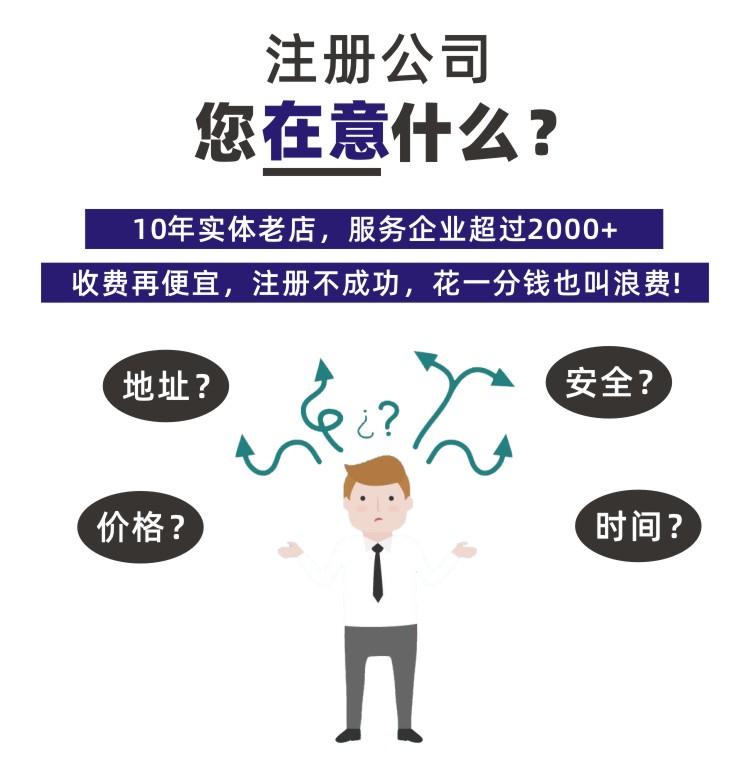 注册3家公司的好处