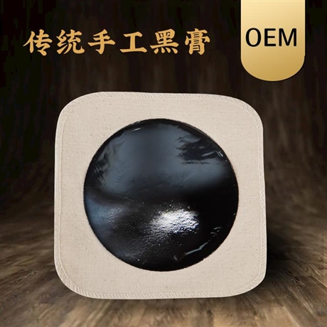 加工贴牌oem膏药 膏药订制 膏药oem企业