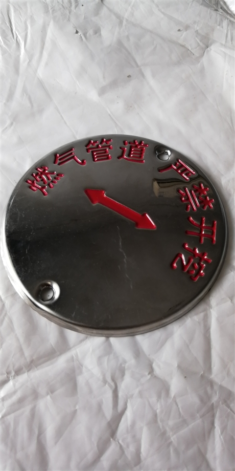 荧光标牌 荧光标牌厂家 荧光标牌批发 荧光标牌生产厂家 