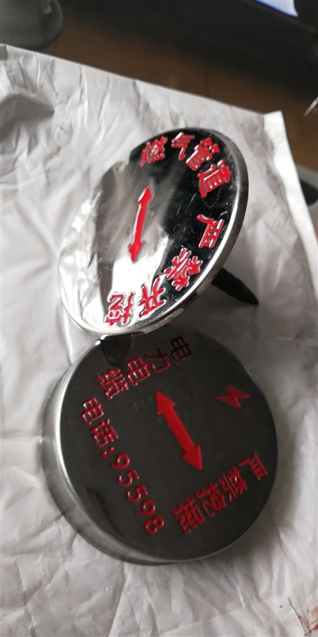 夜光标牌 夜光标牌厂家 荧光标牌批发 夜光标牌生产厂家