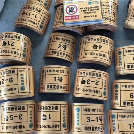 3M标牌 3M标牌厂家 3M标牌批发 3M标牌生产厂家 3M标牌批发厂家