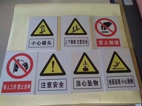 3M工程标示牌  3M工程标示牌厂家 3M工程标示牌批发 3M工程标识牌促销